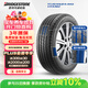 普利司通（Bridgestone）汽車(chē)輪胎 215/60R16 95V ER33 配套凱美瑞/天籟/皇冠/適配銳志