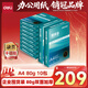 得力（deli）珊瑚海A4打印紙 80g500張*10包一箱 雙面使用 加厚復印紙 整箱5000張7430【銷(xiāo)冠系列】