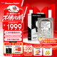 西部數據（WD）8TB 企業(yè)級機械硬盤(pán)DC HA340 SATA 7200轉256MB CMR垂直 服務(wù)器硬盤(pán) 3.5英寸WUS721208BLE6L4