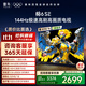 TCL雷鳥(niǎo)電視 75鵬6 SE 75英寸 144Hz高刷 MEMC運動(dòng)補償 2+32GB內存 家電國家補貼電視75S365C-JN
