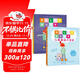 兒童計算機編程思維啟蒙讀本（精裝全2冊）兒童編程大冒險+兒童電腦漫游記 森林魚(yú)童書(shū) 