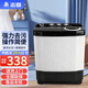 志高（CHIGO）半自動(dòng)雙桶洗衣機 家用小型雙缸洗衣機 老式洗脫分離雙筒雙杠大容量 13公斤 雙缸 【強勁動(dòng)力丨洗7+脫6】