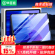 畢亞茲 適用三星pad A7鋼化膜10.4英寸鋼化玻璃膜 2020年平板電腦Galaxy table高清高透保護貼膜 PM151