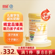 宜品臻高牛脾肽兒童成長(cháng)奶粉學(xué)生奶粉兒童青少年成長(cháng)高鈣奶粉 臻高牛脾肽*1罐【體驗裝升級款】