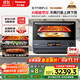 松下（Panasonic）【國家補(bǔ)貼】上烤下蒸萬食爐2.0變頻微波爐烤箱空氣炸蒸箱28L大容量微蒸烤炸燉一體機(jī)NN-DS59QM