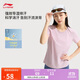 李寧涼茶丨抗菌排濕速干短袖T恤女子2025新款運動(dòng)上衣ATSV510