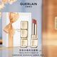 嬌蘭（Guerlain）親親水感炫光唇膏129木質(zhì)粉紅色 口紅化妝品禮盒生日禮物送女友