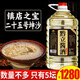 黔立25號坤沙醬酒貴州醬香型53度白酒純糧食酒高粱酒自釀散裝10斤桶裝 53度 5L 1桶 25號傳承坤沙