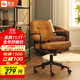 聯(lián)豐人體工學(xué)老板皮椅久坐舒服家用辦公椅電腦學(xué)習沙發(fā)轉椅DS-221棕色