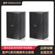 皇聲/KingAudio G12音箱 家庭卡拉OK包房清吧舞臺KTV 12寸音箱700W G12音箱