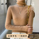 妃奧絨【斷碼剪標清倉】高領(lǐng)羊毛衫女修身內搭打底衫堆堆領(lǐng)秋冬針織毛衣 金駝色 XL