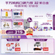 a2奶粉紫白金A2蛋白較大嬰兒配方奶粉2段(6-12月)900g*3 京東禮盒