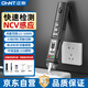 正泰（CHNT）非接觸式測電筆電工專(zhuān)用高精度智能感應電路線(xiàn)路檢測儀
