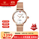 天王（TIAN WANG）女士手表鋼帶自動(dòng)機械表防水品牌腕表七夕情人節禮物送女友 51140紙飛機