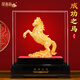 聚善緣絨沙金馬到成功馬擺件招財金馬客廳辦公室2026賀歲馬新年開(kāi)業(yè)禮物 【順豐速運 禮盒裝】JBY大號 成功之馬 絨沙金