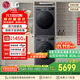 LG星云黑洗烘套裝 10kg洗衣機+10kg進(jìn)口雙轉子變頻熱泵烘干機 FCY10Y4M+RH10V3MVTW國家補貼以舊換新