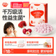 秋田滿(mǎn)滿(mǎn)A2β-酪蛋白高鈣水牛酸奶溶豆草莓蔓越莓18g不添加白砂糖兒童零食