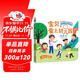 巨童 寶貝，愛(ài)上幼兒園系列玩具書(shū)翻翻書(shū) 入園準備 寶寶的入園寶典  交友/幽默/自信/禮貌/勇敢/榜樣/情商培養繪本幼兒園繪本故事書(shū)3-6歲