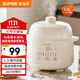 蘇泊爾（SUPOR） 電燉鍋 電燉盅 燕窩燉 寶寶輔食 嬰兒煮粥鍋1.5L精巧容量 隔水揉燉 迷你煮粥煲湯鍋DZ15YC897