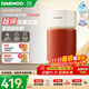 大宇（DAEWOO）【補貼15%】無(wú)霧加濕器家用臥室母嬰28dB輕聲大霧量落地式冷蒸發(fā)虹吸辦公室客廳空調伴侶 【25年新品PRO】7重凈潤 472ml/h 橘