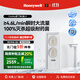 霍尼韋爾（Honeywell）1800G大流速 廚下式凈水器 0阻垢劑 出水4.6升/分鐘 6年長(cháng)效反滲透 凈飲水機家用廚房過(guò)濾器母嬰級 單品丨URHD1-24-FM
