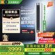 小米（MI）【國家補貼20%】空調 3匹 新一級能效 巨省電大風(fēng)口變頻冷暖 家用圓柱立式柜機 72LW-NA10/N1A1(W) 3匹 一級能效 巨省電【2025年度新品】