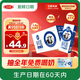 三元【新鮮日期】極致全脂純牛奶整箱250ml*16盒3.6g乳蛋白 禮盒裝