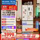 美菱（MeiLing）小確杏502升法式多門電冰箱雙系統(tǒng)70cm寬制冰超薄零嵌入主動(dòng)凈味底部散熱BCD-502WFPU9CZX杏悅白