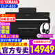 雅馬哈（YAMAHA）電鋼琴CLP835/825/725/745立式88鍵重錘成人兒童家用專(zhuān)業(yè)電子鋼琴 CLP835B黑色+雅馬耳機禮包+上門(mén)安裝