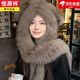 恒源祥狐貍毛小熊帽圍巾一體皮草風(fēng)雪帽女冬季保暖雙面可愛(ài)毛絨護耳帽子 深棕色 均碼