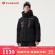 坦博爾戶(hù)外滑雪鵝絨羽絨服外套男女同款時(shí)尚拼色550371Z 黑色 185 