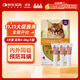 愛(ài)沃克寵物驅蟲(chóng)藥貓咪體內外同驅蟲(chóng)4~8kg成貓用0.8ml*3支