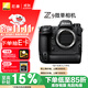 尼康（Nikon）【價(jià)保11.11】Z9 全畫(huà)幅數碼專(zhuān)業(yè)級拍攝微單相機  超高清視頻錄制 單機 旗艦機 加贈CF660G存儲卡