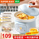 蘇泊爾（SUPOR）電燉鍋電燉盅燉湯盅迷你1L煲湯鍋1-2-3人煮粥鍋熬粥燕窩燉盅養生輔食鍋 DG10YC8831L 1L