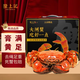 【活蟹】隆上記大閘蟹全公5.0-5.3兩 8只去繩足重鮮活螃蟹現貨生鮮蟹禮盒源頭直發(fā)