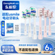 東耐倫適配usmile電動(dòng)牙刷頭Y1 Y1S Y10 P10 P20pro P1 P3 P4 U1 U4替換通用牙刷頭