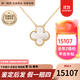 梵克雅寶（Van Cleef & Arpels）項鏈女 四葉草18k玫瑰金幸運小紅花項鏈女士 禮盒裝 中號 白貝母VCARA45900 15mm