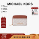 MICHAEL KORS秋冬新品禮物MK女包JET SET TRAVEL卡包零錢(qián)包香草色/橡果棕