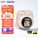 漫步者（EDIFIER）花再拍拍耳機真無(wú)線(xiàn)藍牙耳機半入耳式運動(dòng)音樂(lè )耳機高音質(zhì)長(cháng)續航DIY觸控屏藍牙6.0適用于蘋(píng)果華為 迷霧粉