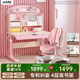 坐得正 兒童學(xué)習桌小戶(hù)型中小學(xué)生實(shí)木學(xué)習桌可升降家用課桌寫(xiě)字桌書(shū)桌 0.8m小戶(hù)型桌+自動(dòng)追背椅粉