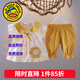 G.duck童裝女童套裝夏季一歲寶寶衣服兒童夏裝甜美風(fēng)上衣短褲兩件套幼童 111款黃色 73 適合年齡5-7個(gè)月體重13斤-18