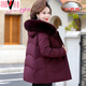 峰戈中老年羽絨服女短款加厚真毛領(lǐng)媽媽冬裝羽絨棉服連帽冬季保暖外套 酒紅色 3XL建議125斤-135斤左右穿