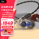 威士頓（Westone）AM Pro X10/Pro X20/Pro x30 入耳式耳機動(dòng)鐵監聽(tīng)耳機HiFi耳塞 AM Pro X20