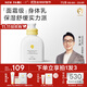 一頁(yè)兒童身體乳嬰兒潤膚乳新生兒寶寶潤膚霜滋潤舒緩保濕乳200ml