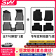 3WTPE汽車(chē)腳墊適用于奧迪Q5L專(zhuān)用Q7Q3A4LA6LA3 S3A4標軸A5LS4防水墊 Q5腳墊+毯面10-18款