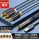 晶華同軸音頻轉換器線(xiàn)電視機頂盒PS4外接雙蓮花2RAC+3.5mm音頻耳機音響音箱功放1.5米Z236E