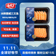 海天下冰鮮挪威三文魚(yú)刺身 魚(yú)腩雙拼切片 凈重400g【生食資質(zhì)】源頭直發(fā)