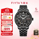 飛亞達（FIYTA）男士手表男 攝影師系列立體鏤空運動(dòng)學(xué)生機械男表  生日禮物送禮 潮流酷黑