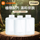 米家小米自動(dòng)洗手機1S套裝智能感應洗手機充電款長(cháng)續航 原裝泡沫洗手液（三瓶裝）