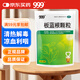 999 三九板藍根顆粒10g*20袋 清熱解毒 涼血利咽 咽喉腫痛 急性扁桃體炎,口咽干燥